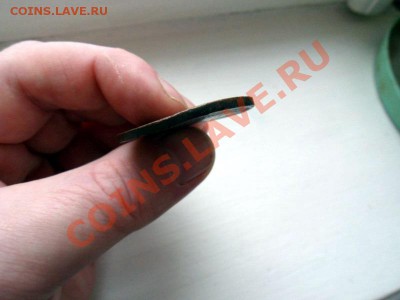 5 ккопеек 1832 года до 15.11.11 - SAM_0189