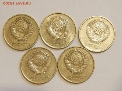 20 копеек СССР.Разновидности ШТ. 41 штука.до 17.02.22г.22-00 - 065.JPG