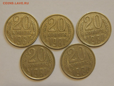 20 копеек СССР.Разновидности ШТ. 41 штука.до 17.02.22г.22-00 - 047.JPG