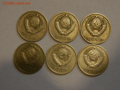 20 копеек СССР.Разновидности ШТ. 41 штука.до 17.02.22г.22-00 - 060.JPG