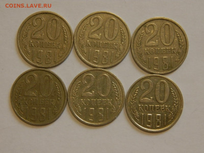 20 копеек СССР.Разновидности ШТ. 41 штука.до 17.02.22г.22-00 - 048.JPG