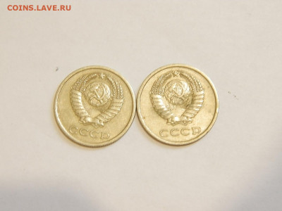 20 копеек СССР.Разновидности ШТ. 41 штука.до 17.02.22г.22-00 - 062.JPG