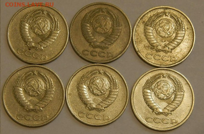 20 копеек СССР.Разновидности ШТ. 41 штука.до 17.02.22г.22-00 - 057.JPG