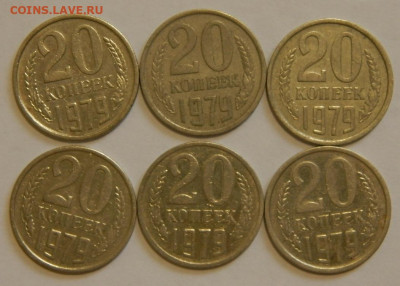 20 копеек СССР.Разновидности ШТ. 41 штука.до 17.02.22г.22-00 - 045.JPG