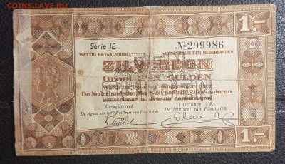 1 гульден 1938 Нидерланды до 17.02.22 в 22.00 - 20210601_030736