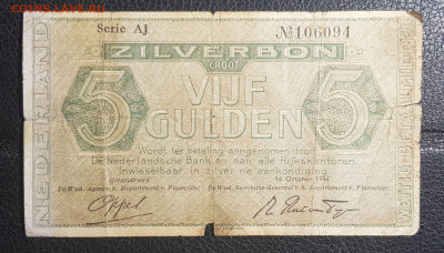5 гульденов 1944 Нидерланды до 17.02.22 в 22.00 - 20210601_030722
