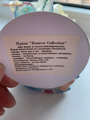 фарфоровая кукла - i (1)