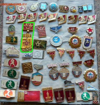 Значки. Фикс. по 50р. До 18.02.22 в 21-00 - q3.JPG