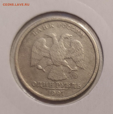 РУБЛЬ 1997 ШИРОКИЙ КАНТ 17.02.22 22.00 - 2.JPG