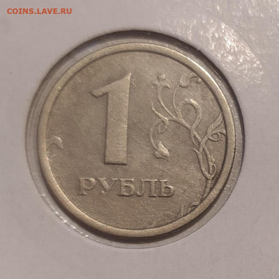 РУБЛЬ 1997 ШИРОКИЙ КАНТ 17.02.22 22.00 - 1.JPG