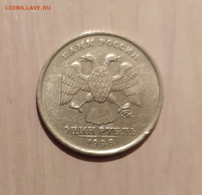 РУБЛЬ 1998 ШИРОКИЙ КАНТ 17.02.22 22.00 - 9 (2).JPG