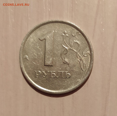 РУБЛЬ 1998 ШИРОКИЙ КАНТ 17.02.22 22.00 - 9 (1).JPG