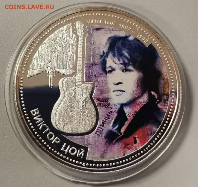 10 долларов 2012 Фиджи- Виктор Цой, Ag999, до 19.02 - С Цой-2