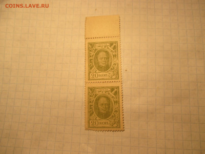 20 копеек 1915 года. спарка ( ДМ ). - IMG_0880.JPG