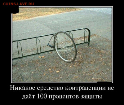 юмор - 1392280912_demki-8