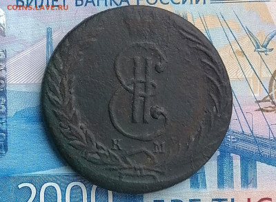 Десять копеек 1771 км до 17.02.2022 в 22.00 по Москве - IMG_20220214_115743