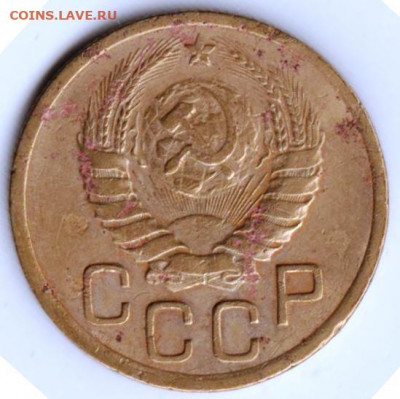 3 копейки 1938 г. ШТ.1Б до 20.02.22 г. в 23.00 - 016