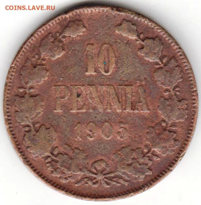 10 пенни 1905 г. до 20.02.22 г. в 23.00 - 042