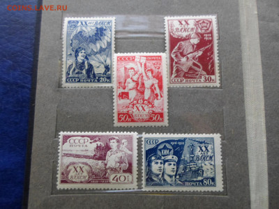 ХХ лет ВЛКСМ Полная 1938г. Сохранность ** - SAM_0125.JPG