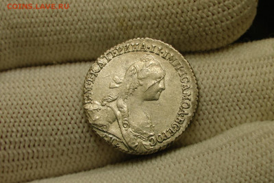 Гривенник 1770 спб, UNC. До 16.02.22 - 90725719-9E56-42BA-870C-EB28F24F2A77