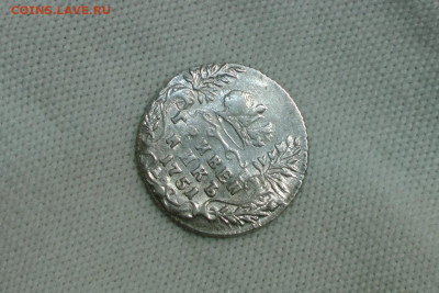 Гривенник 1751 А, R. До 16.02.22 - E628BEAB-2BF1-4585-827E-78A59AE4C7F3
