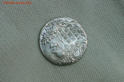 Гривенник 1751 А, R. До 16.02.22 - D9E081CB-DC20-4F66-BABC-7DC353C62358