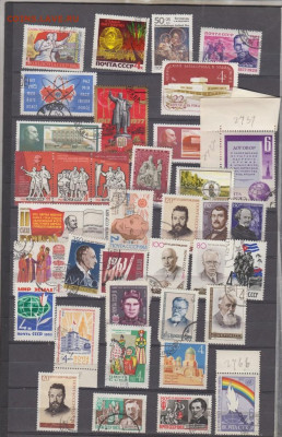 СССР 150 марок  до 19 02 - 289