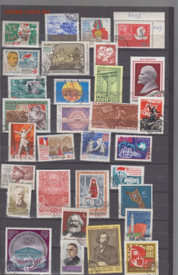 СССР 150 марок  до 19 02 - 289а