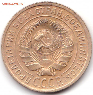 2 коп 1935г(с) шт.В - 2 коп 1935г(с) шт.В (2)