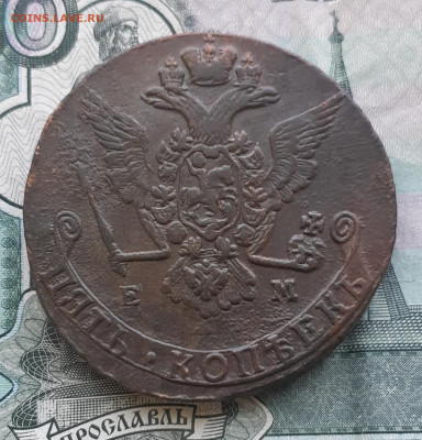 5 копеек 1778 г.(патина) до 16.02.22г.в 22.00мск - 20220214_093007