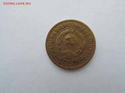1 коп 1934  до 17.02.22  22-00 - DSCN7548.JPG