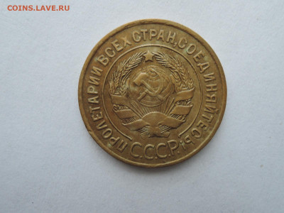 3 коп 1934 до 17.02 22    22-00 - DSCN7552.JPG