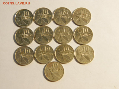 1967г.10,15,20,50,копеек.1руль.46 штук.до 17.02.22г.22-00 м - 180.JPG