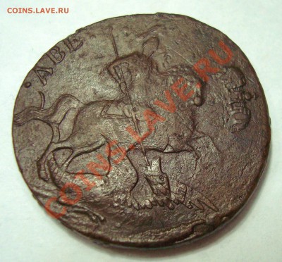 2 коп 1757 вопрос по гуртовой надписи - DSC01661.JPG