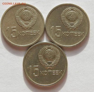 1967г.10,15,20,50,копеек.1руль.46 штук.до 17.02.22г.22-00 м - 172.JPG