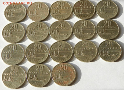 1967г.10,15,20,50,копеек.1руль.46 штук.до 17.02.22г.22-00 м - 002.JPG
