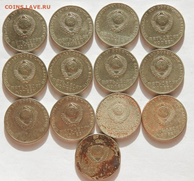 1967г.10,15,20,50,копеек.1руль.46 штук.до 17.02.22г.22-00 м - 168.JPG