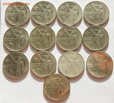 1967г.10,15,20,50,копеек.1руль.46 штук.до 17.02.22г.22-00 м - 166.JPG