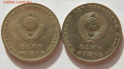 1967г.10,15,20,50,копеек.1руль.46 штук.до 17.02.22г.22-00 м - 165.JPG