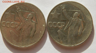 1967г.10,15,20,50,копеек.1руль.46 штук.до 17.02.22г.22-00 м - 163.JPG