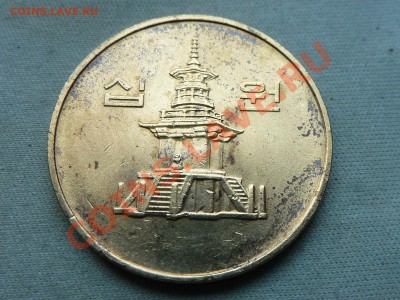 С РУБЛЯ КОРЕЯ 10 вон 1996г. до 17.11.11 в 22-00 - MEMO0010.JPG