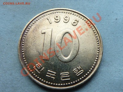 С РУБЛЯ КОРЕЯ 10 вон 1996г. до 17.11.11 в 22-00 - MEMO0009.JPG