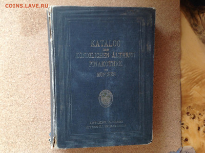 Каталог Мюнхенской картинной галереи, 1904г. - IMG_4121.JPG