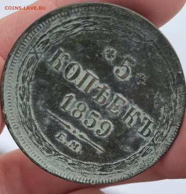 Медные монеты сухой закладки стоит ли чистить? - 4EA33844-FB4D-4D26-885F-B639D5D99D9F