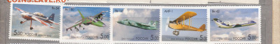 РФ 2006 авиация 5м** Яковлев до 19 02 - 131