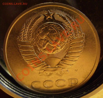 20 копеек 1991г(М)  Ф-176 . До 13.11.2011г - 91.1.JPG