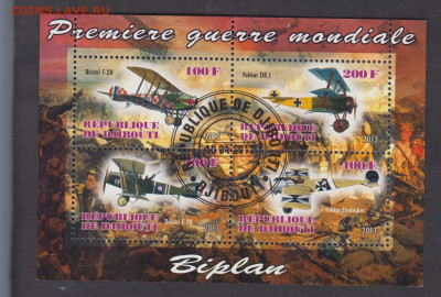 Джибути 2013 авиация 4м лист до 19 02 - 70