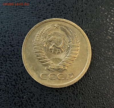 5 копеек 1967 год - A4C001C1-97E3-468B-8208-79E8AD4C660C