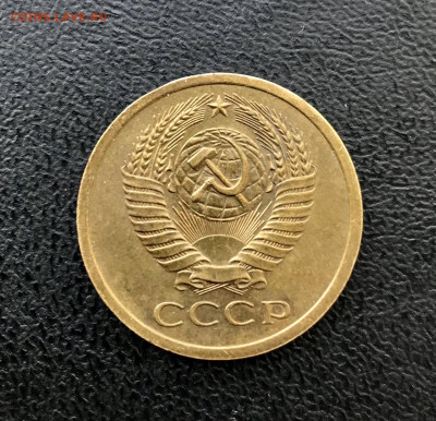 5 копеек 1967 год - 932204AB-6C1B-4890-8C82-AF09965D9E58