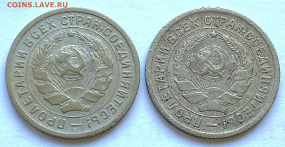 Гривенники Разновидности Оценка Спрос - IMG_7058.JPG